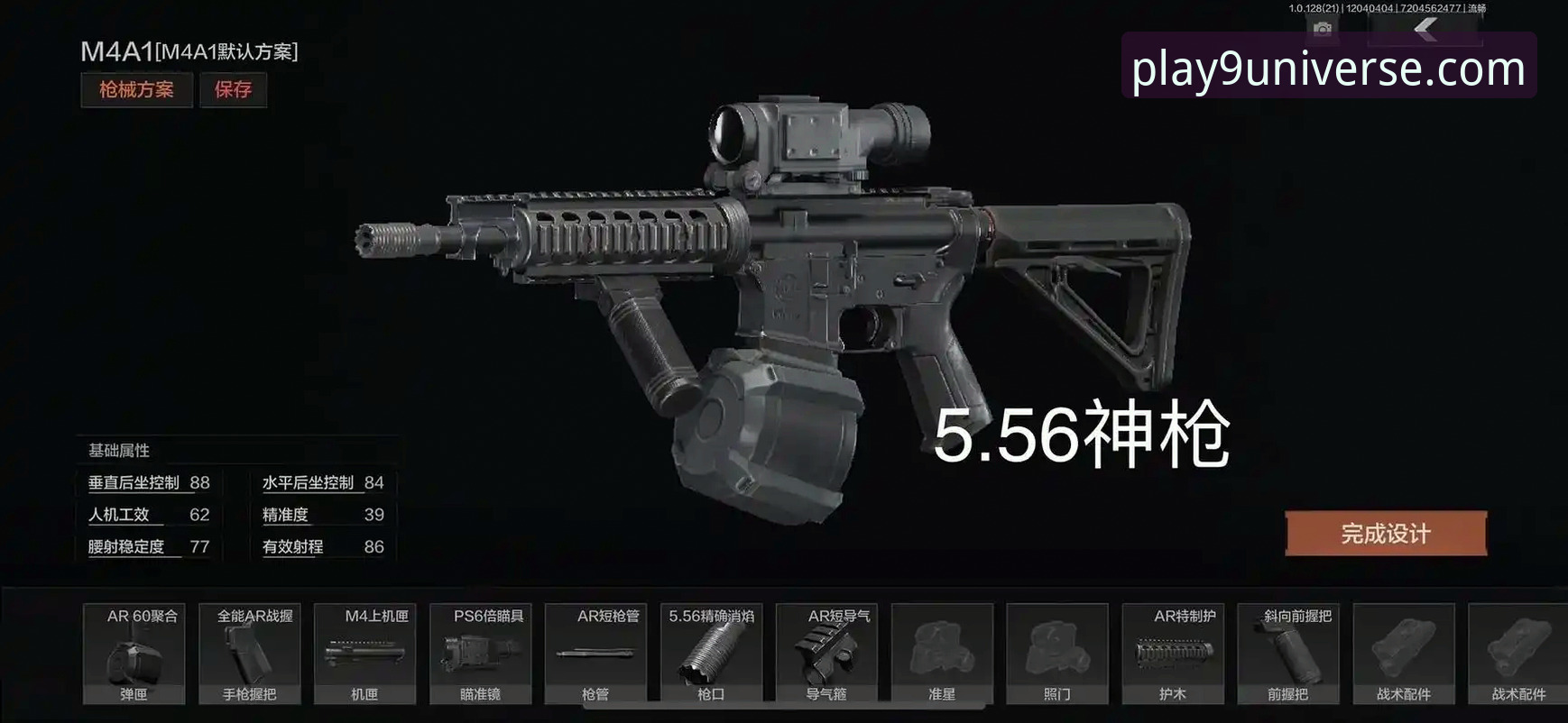 九游官网账号注册 一场加时鏖战背后的战术博弈与平台体验详解