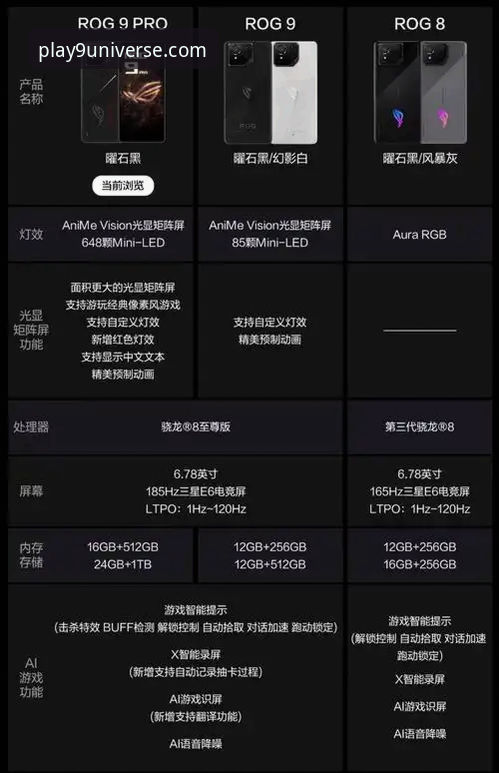 九游官网手机版 vs 客户端：深度技术评测与选择指南