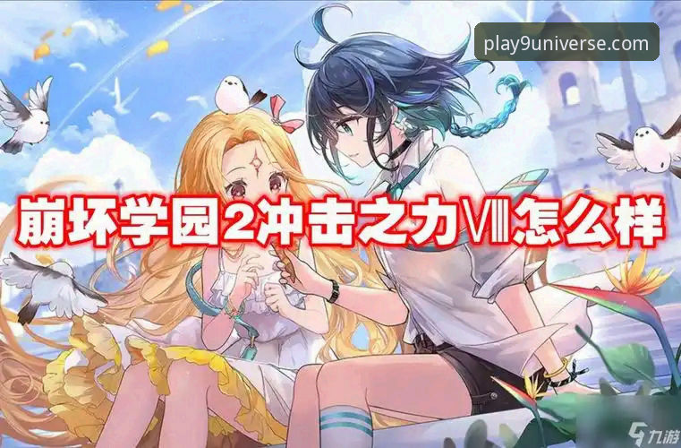 九游官网是正规平台吗？深度解析与实战指南