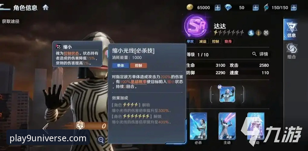 九游游戏平台生态深度解析：从官网下载到指尖娱乐的全面剖析