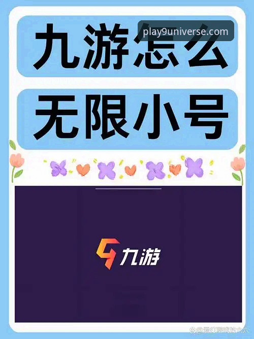 九游官网热门游戏安卓版：一站式移动娱乐新体验详解