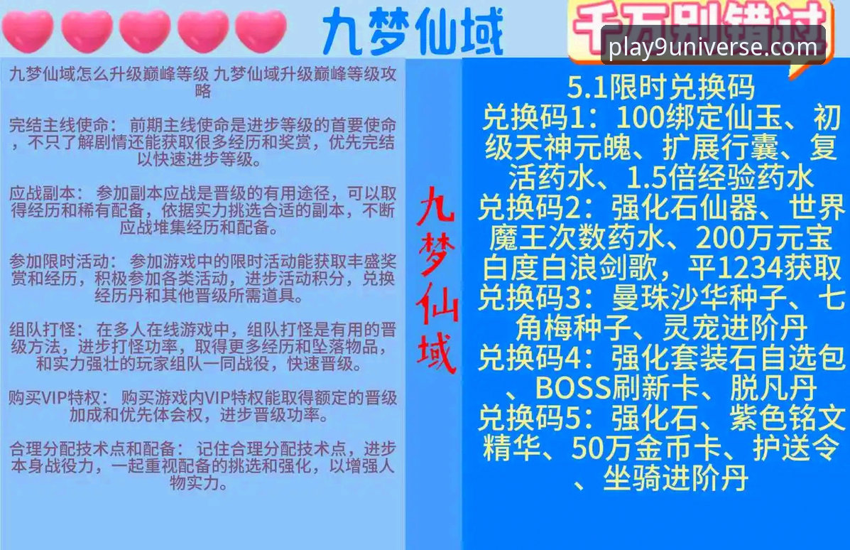 九游游戏平台正规性深度解析与实用指南